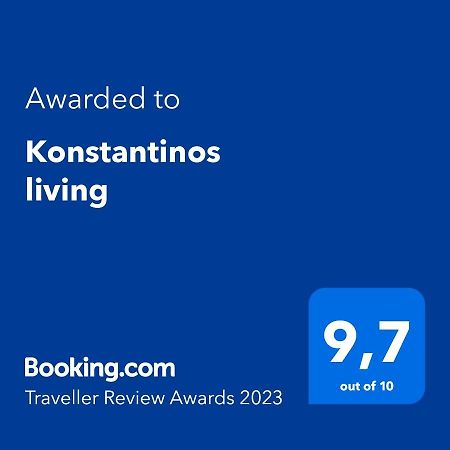 Konstantinos Living Διαμέρισμα Κιτριές Εξωτερικό φωτογραφία