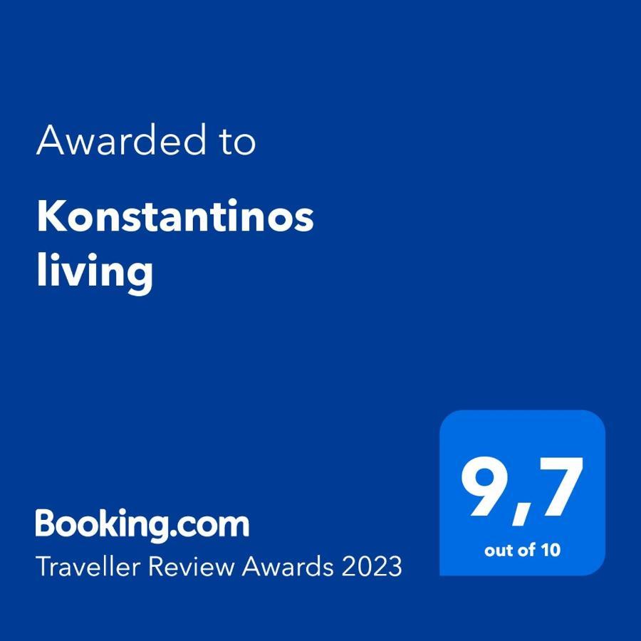 Konstantinos Living Διαμέρισμα Κιτριές Εξωτερικό φωτογραφία